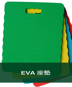 seatmat